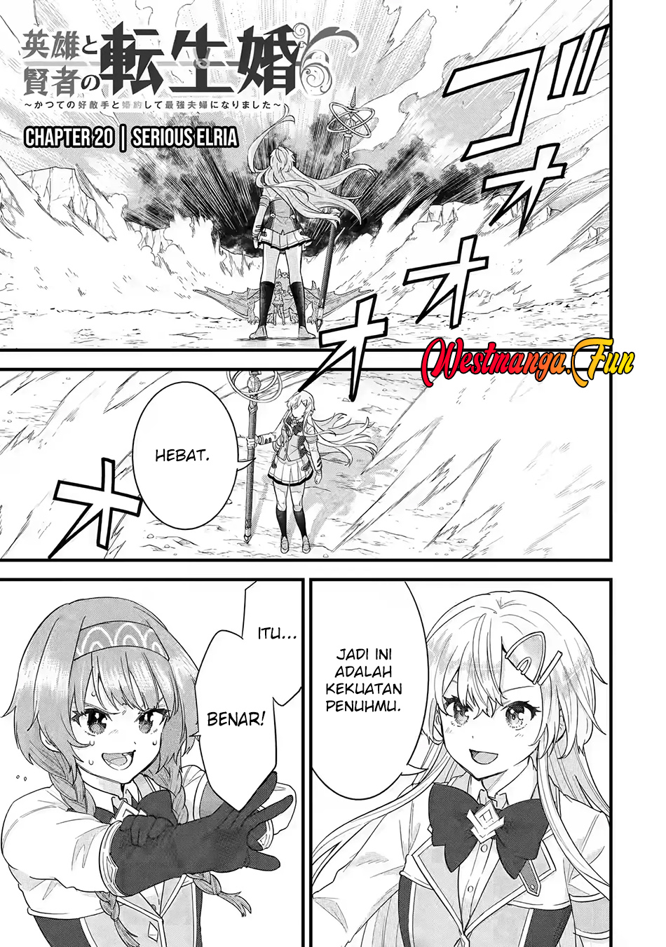Manga Eiyuu to Kenja no Tensei Kon Chapter 20 gambar nomor 2