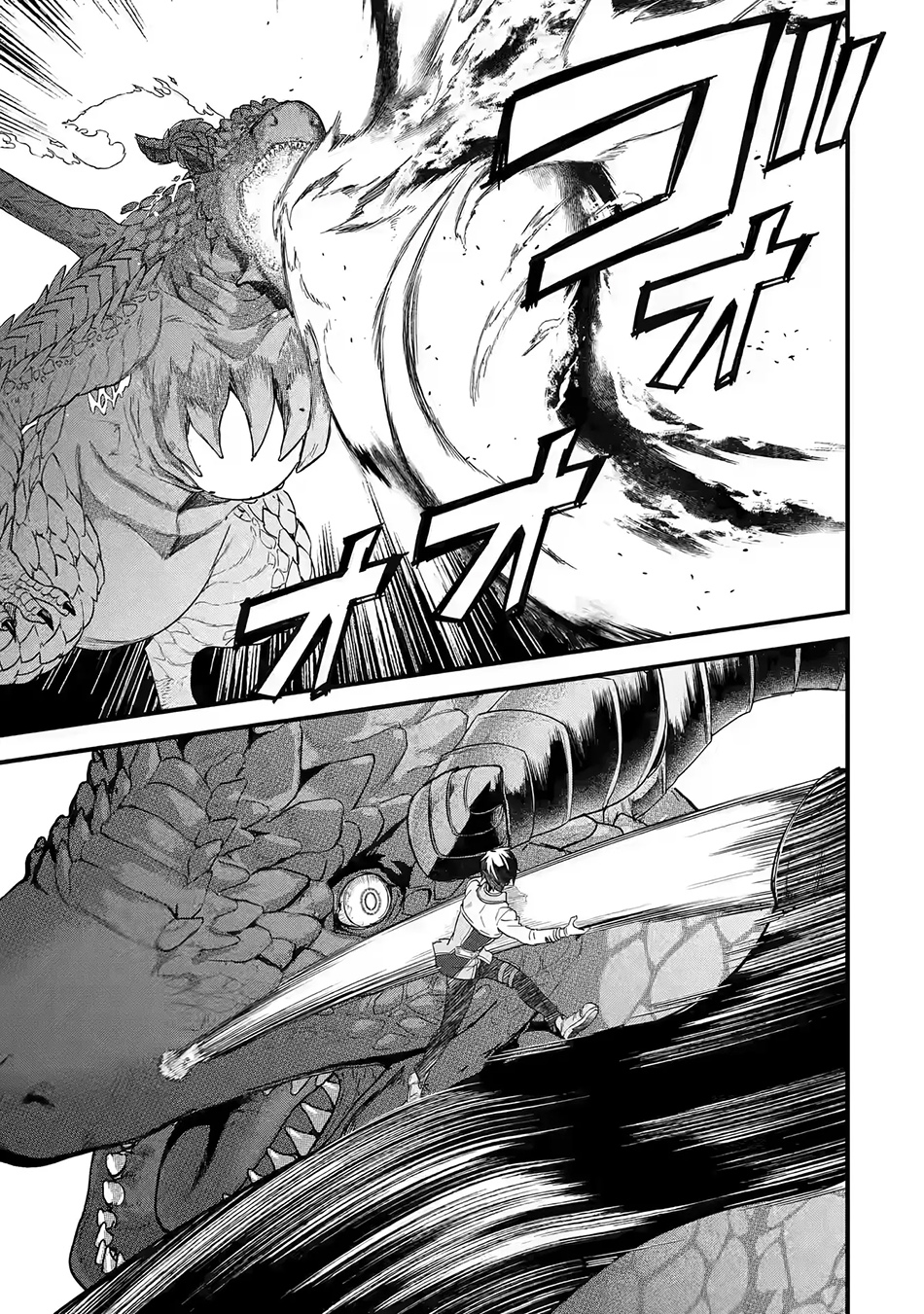 Eiyuu to Kenja no Tensei Kon Chapter 20 Gambar 33