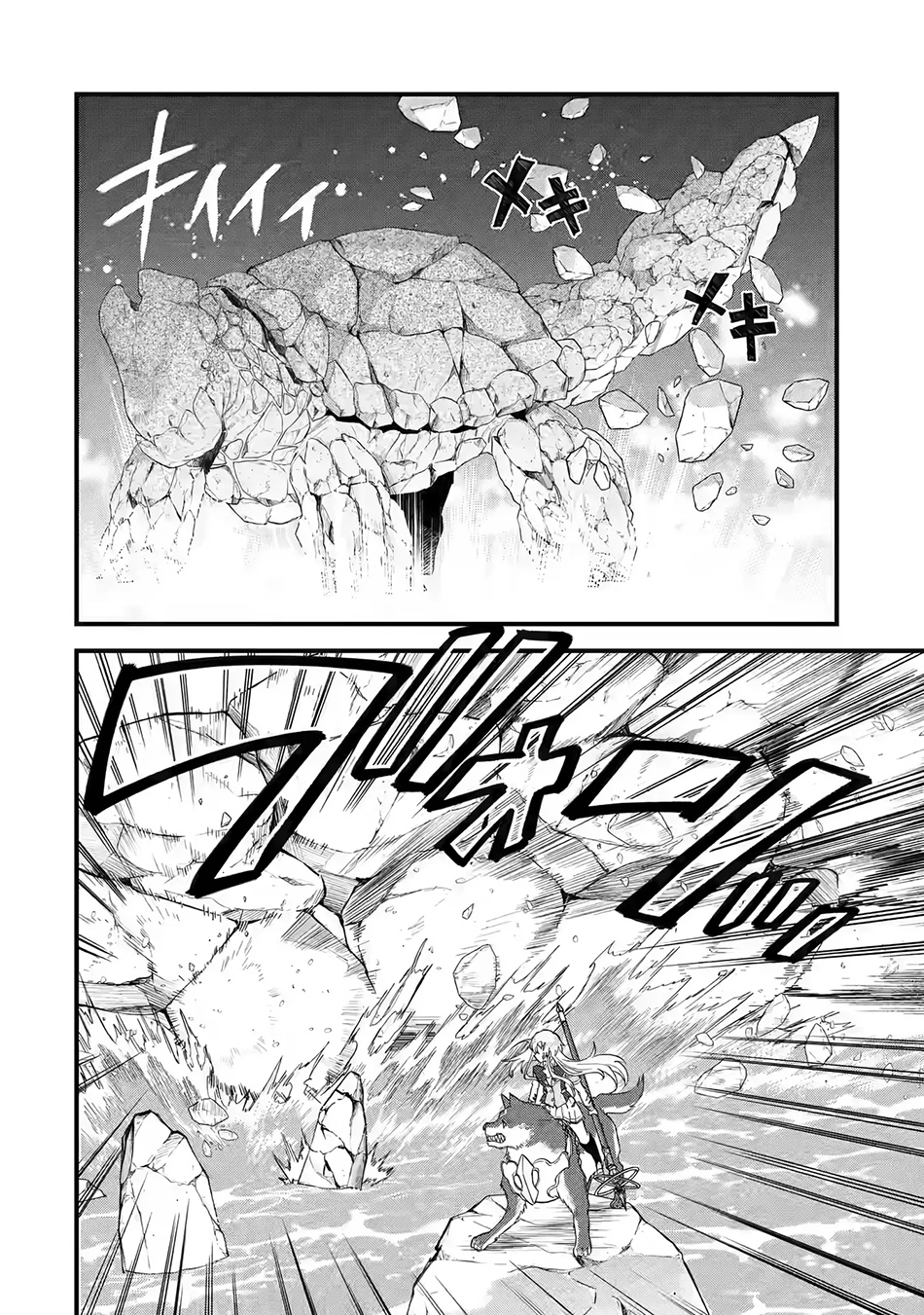 Eiyuu to Kenja no Tensei Kon Chapter 20 Gambar 9