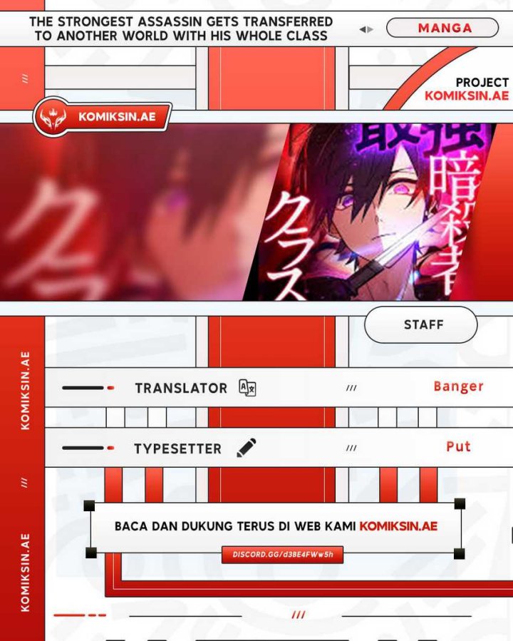 Komik The strongest assassin gets transferred to another world with his whole class Chapter 75 gambar nomor 1