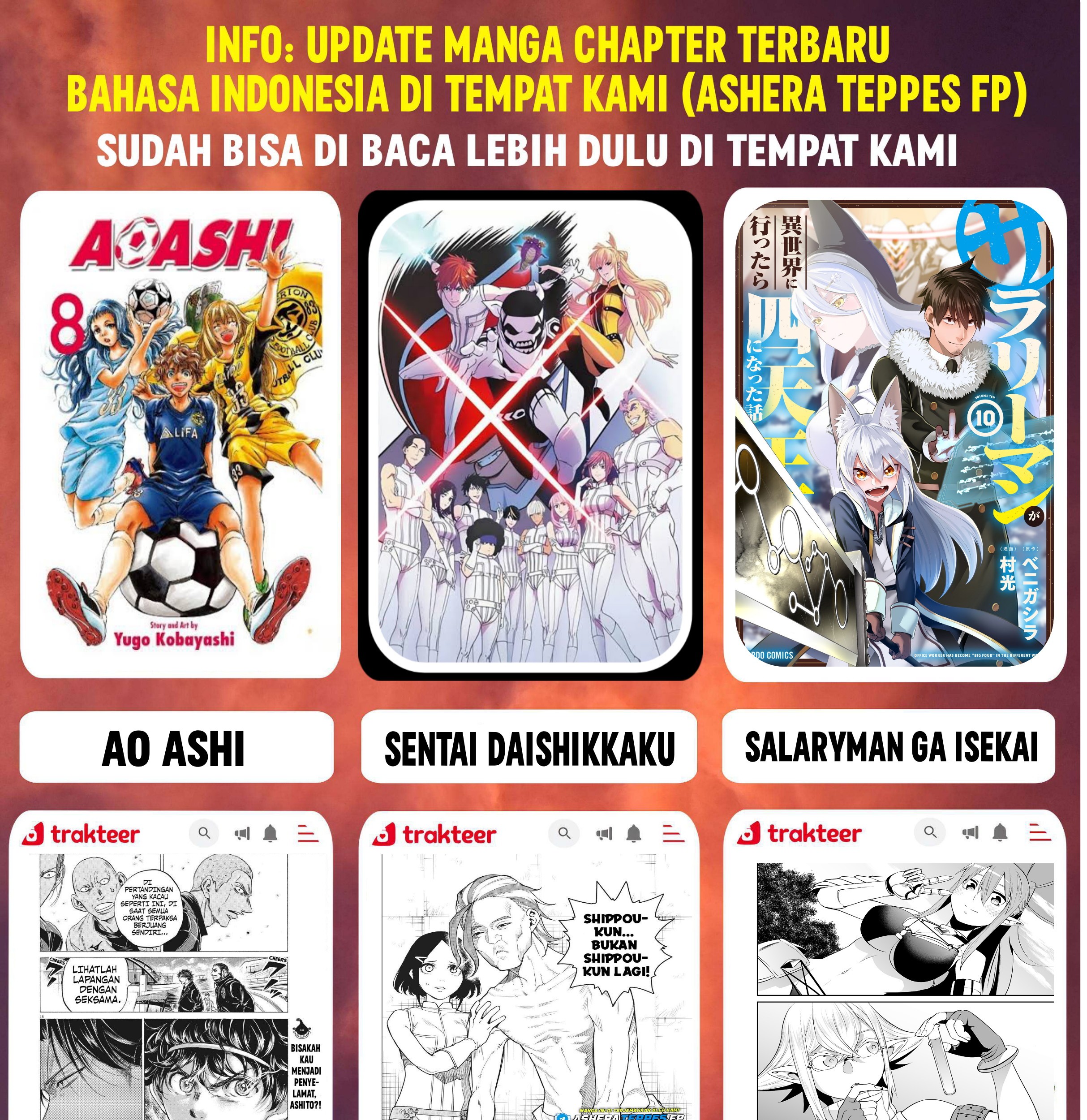 Sousei no Onmyouji Chapter 122 Gambar 42