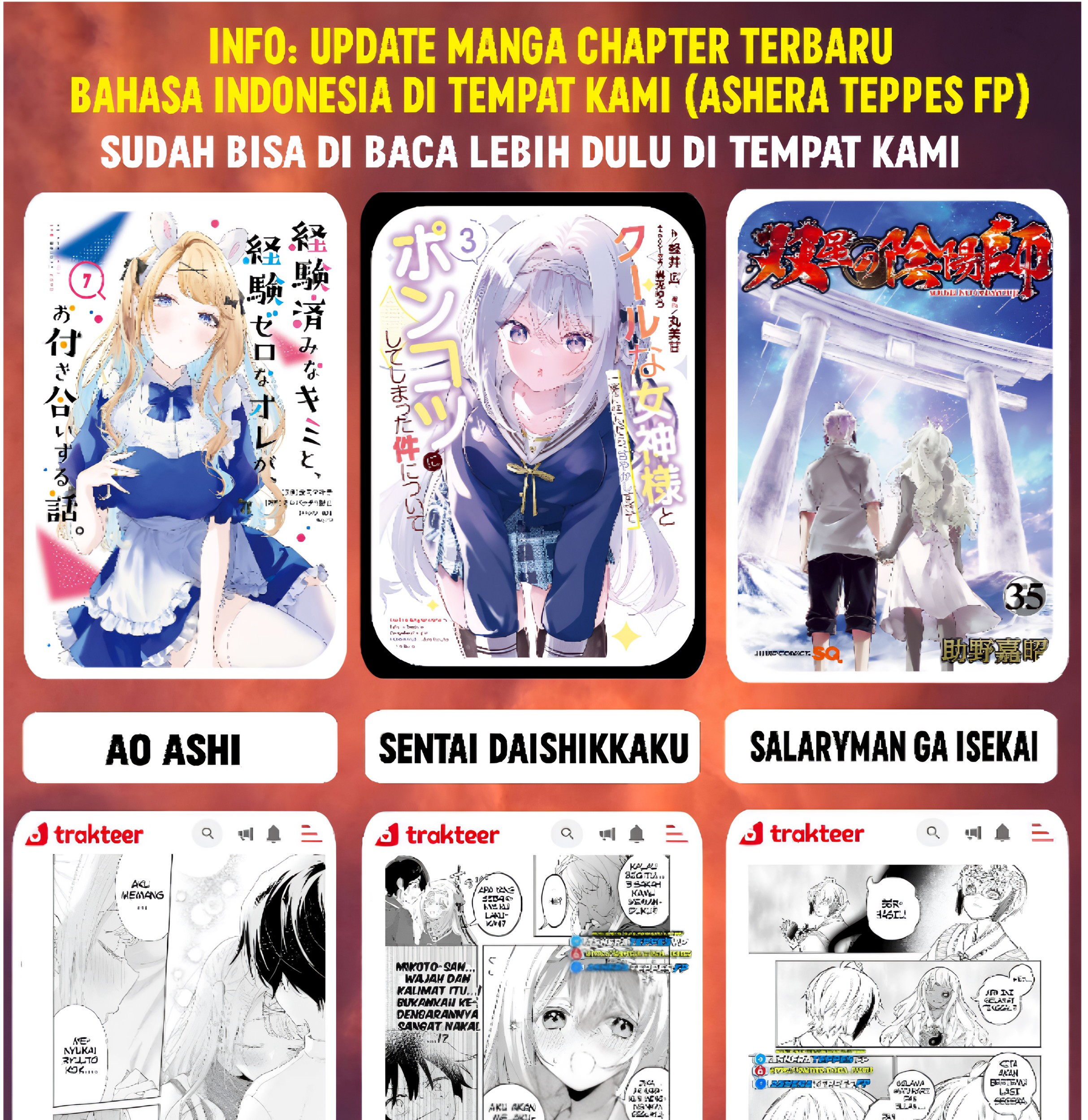 Sousei no Onmyouji Chapter 122 Gambar 44