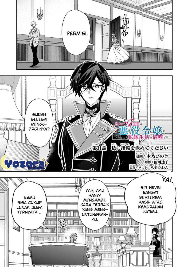 Manga The Villainess Wants to Enjoy a Carefree Married Life in a Former Enemy Country in Her Seventh Loop! Chapter 31 gambar nomor 2