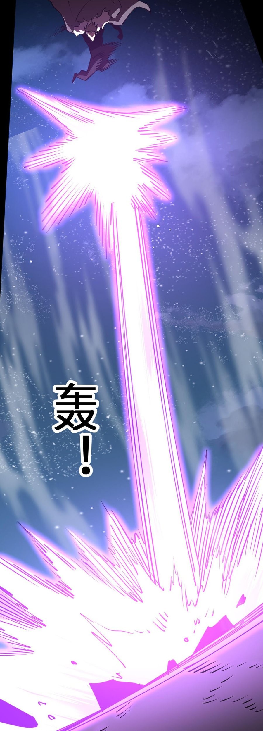 Apex Future Martial Arts Chapter 203 Gambar 32