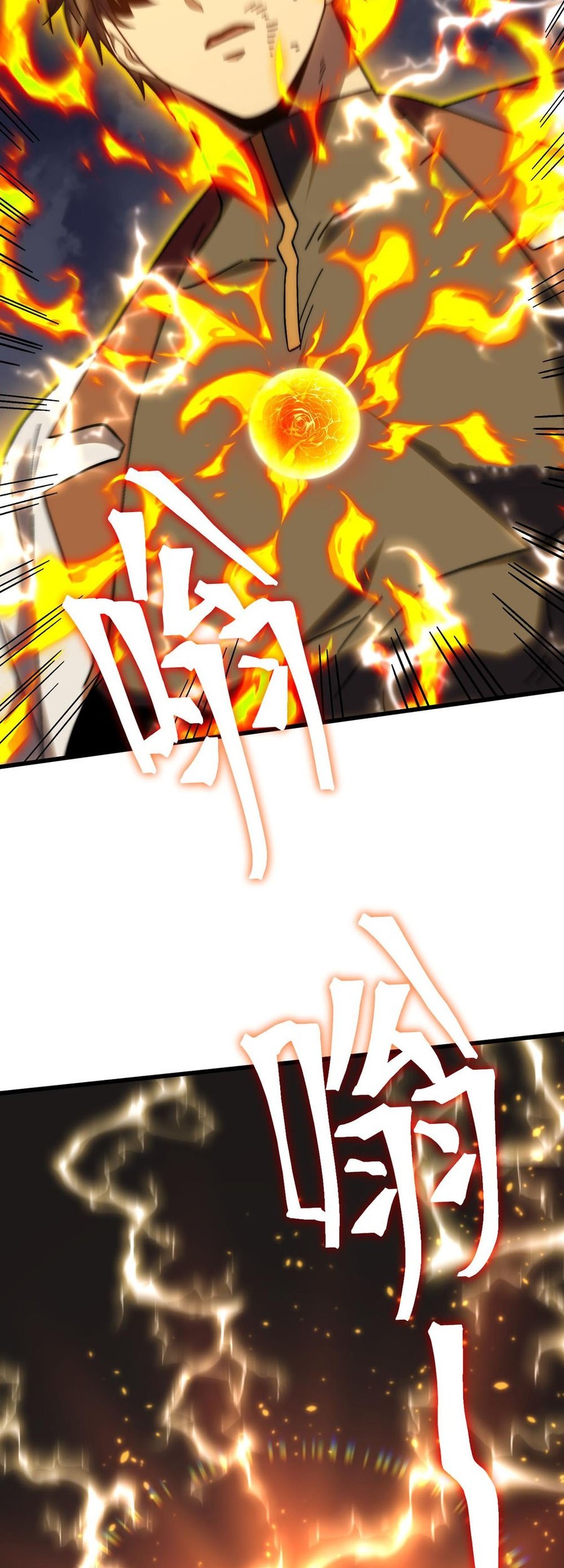 Apex Future Martial Arts Chapter 203 Gambar 34