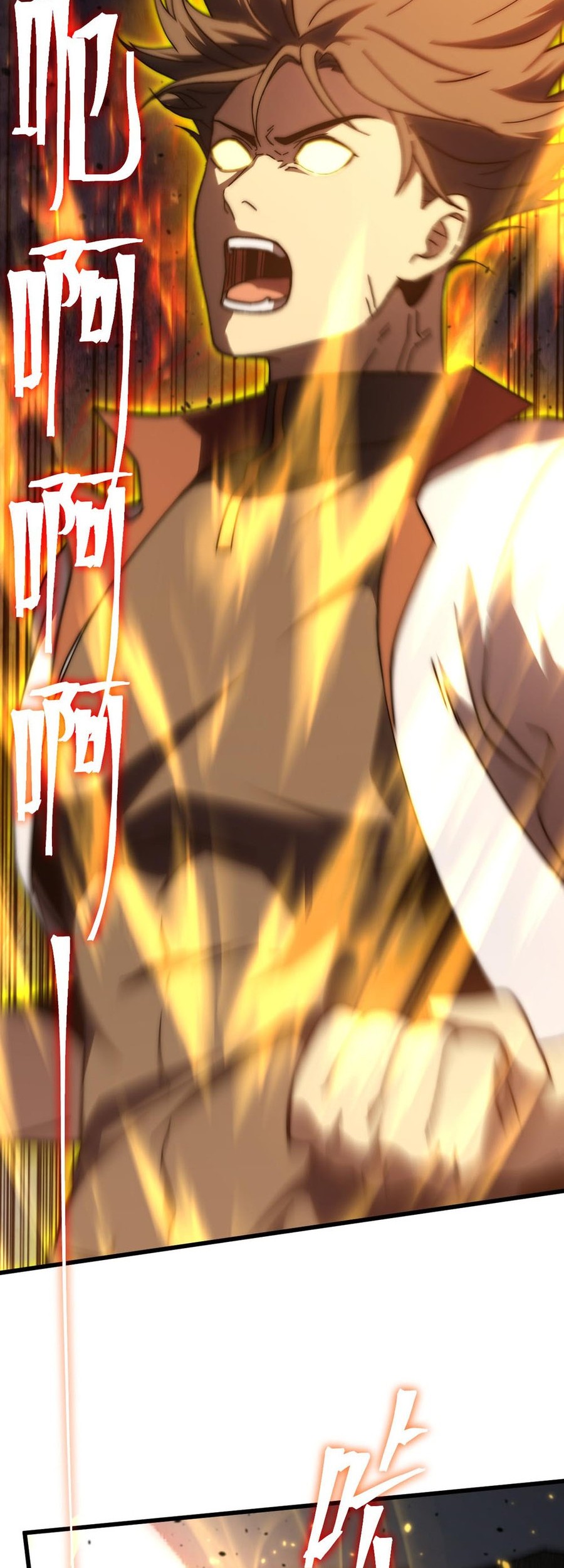 Apex Future Martial Arts Chapter 203 Gambar 37