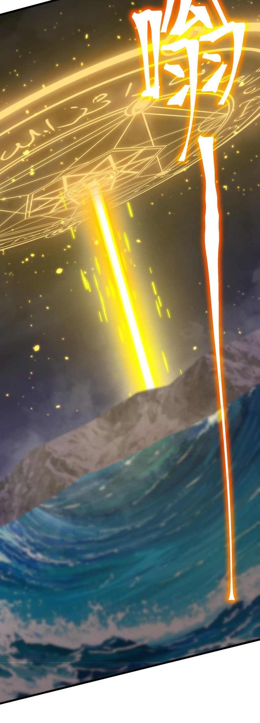 Apex Future Martial Arts Chapter 203 Gambar 41