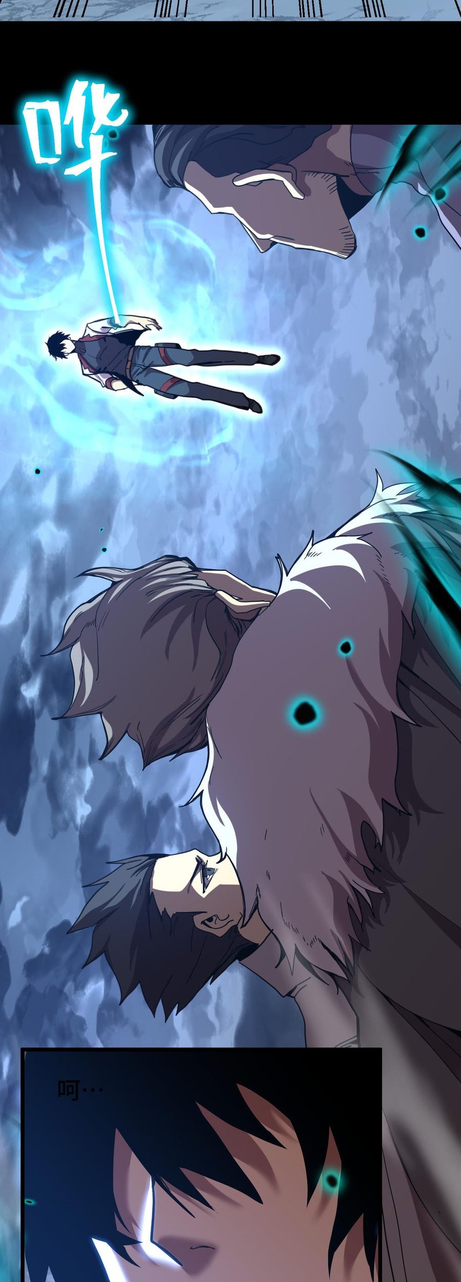 Apex Future Martial Arts Chapter 203 Gambar 5