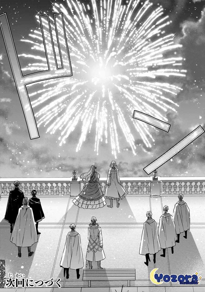 The Villainess Wants to Enjoy a Carefree Married Life in a Former Enemy Country in Her Seventh Loop! Chapter 29 Gambar 33