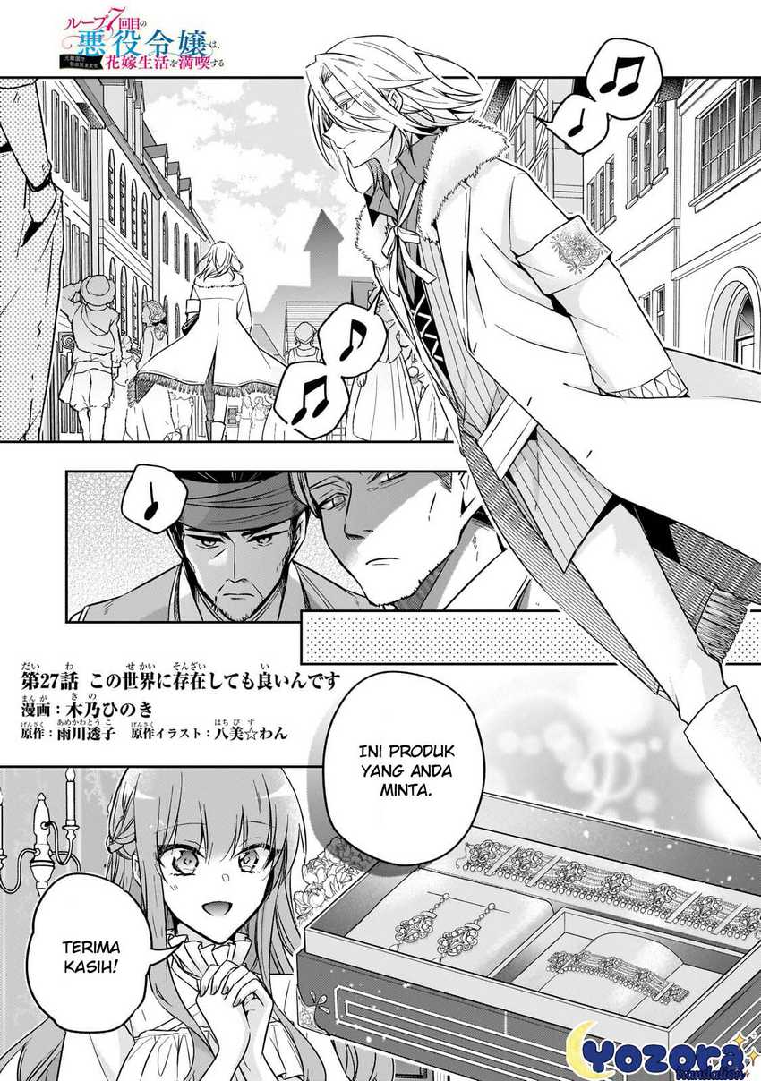 Manga The Villainess Wants to Enjoy a Carefree Married Life in a Former Enemy Country in Her Seventh Loop! Chapter 27 gambar nomor 2