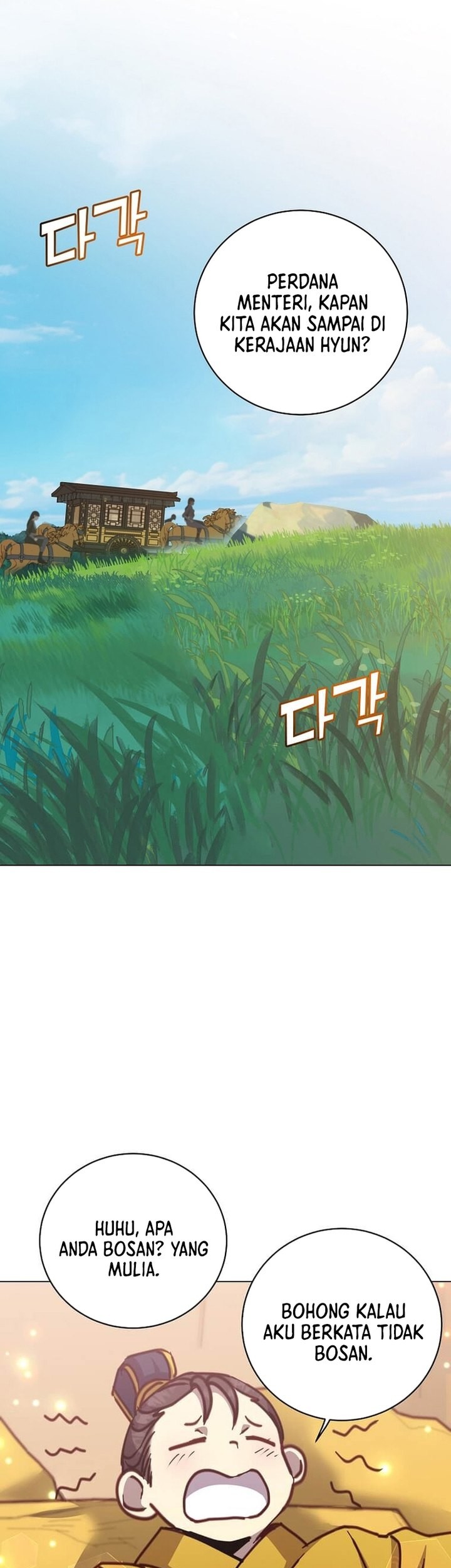 The MAX leveled hero will return! Chapter 197 Gambar 54