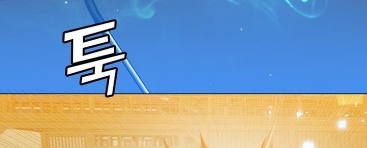 The MAX leveled hero will return! Chapter 197 Gambar 43