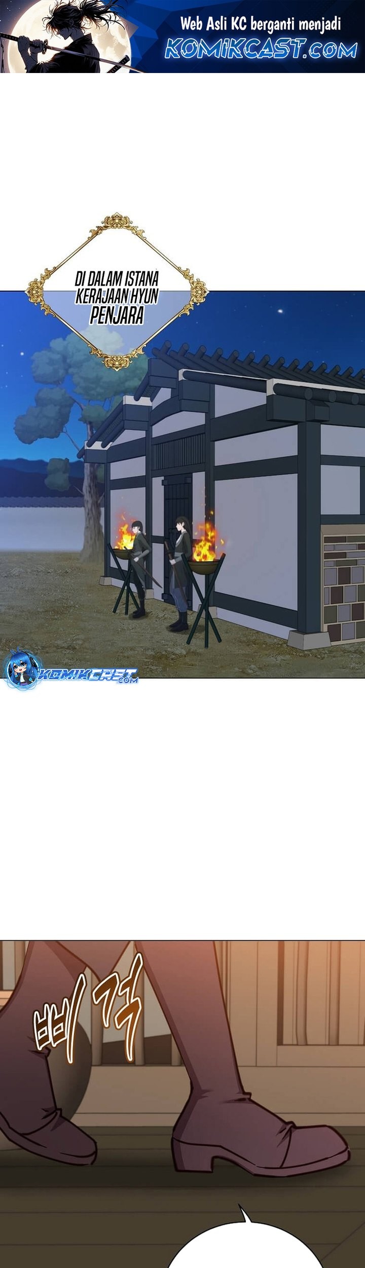 Manhwa The MAX leveled hero will return! Chapter 197 gambar nomor 2