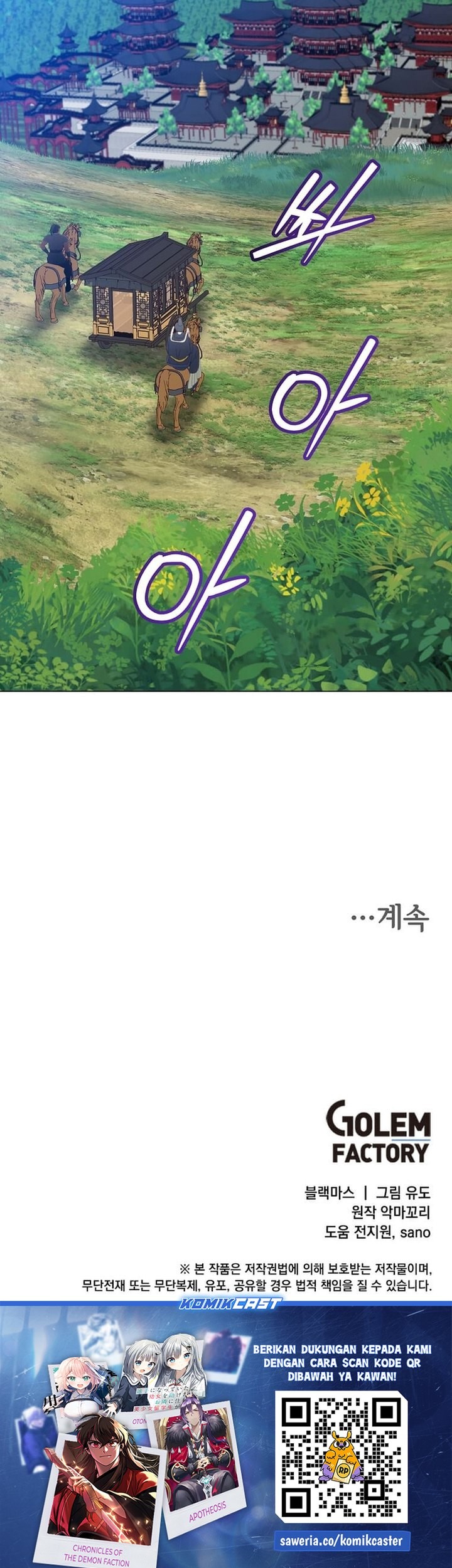 The MAX leveled hero will return! Chapter 197 Gambar 60