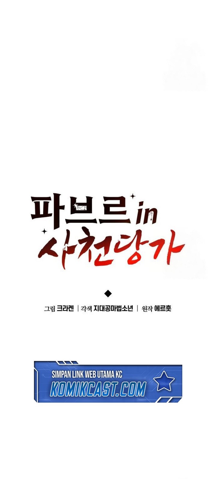 Entomologist in Sichuan Tang Clan Chapter 28 Gambar 30