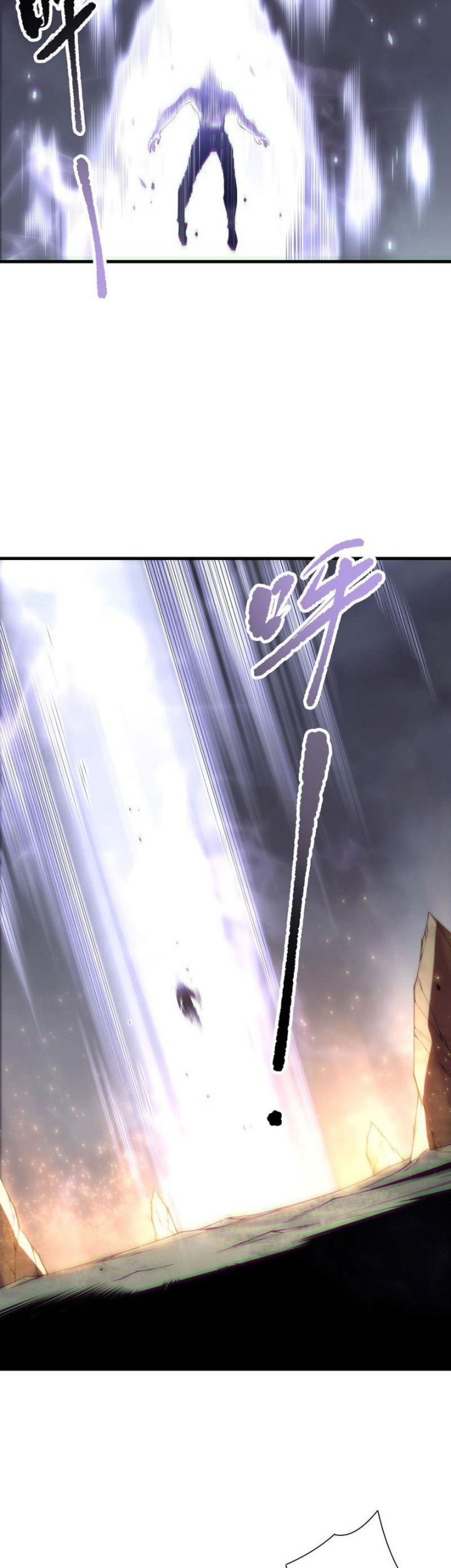 Disastrous Necromancer Chapter 165 Gambar 33