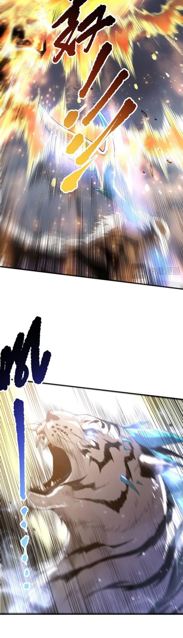 Disastrous Necromancer Chapter 165 Gambar 6