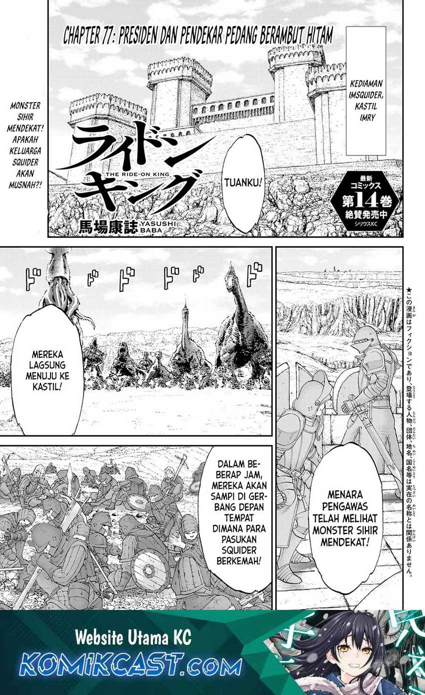Manga Isekai Putin Chapter 77 gambar nomor 2