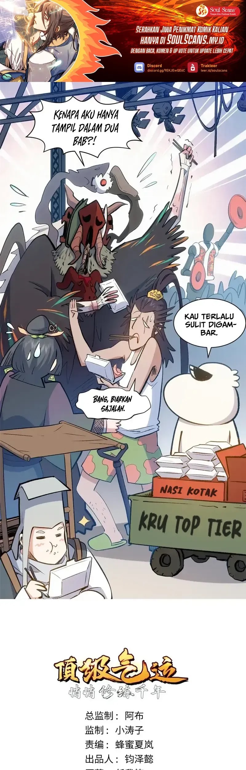 Manhua Top Tier Providence: Secretly Cultivate for a Thousand Years Chapter 207 gambar nomor 2