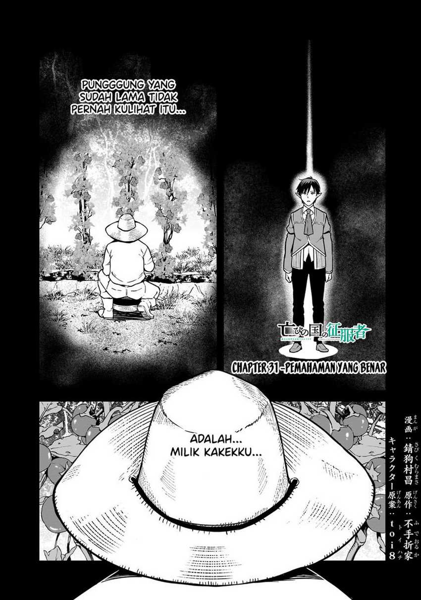 Manga Horobi no Kuni no Seifukusha – Maou wa Sekai wo Seifuku suru you desu Chapter 31 gambar nomor 2
