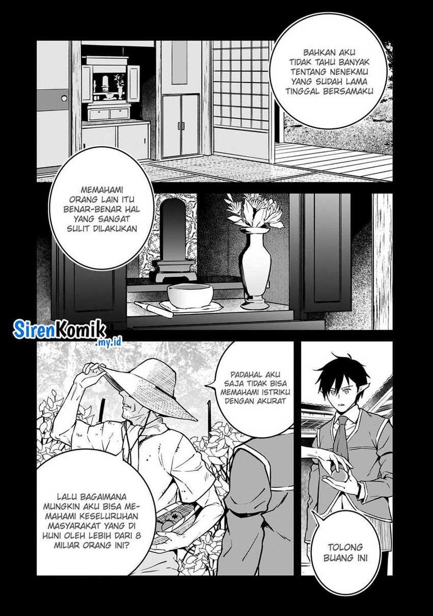 Horobi no Kuni no Seifukusha – Maou wa Sekai wo Seifuku suru you desu Chapter 31 Gambar 5