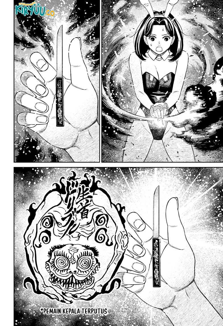 DANDADAN Chapter 187 Gambar 12