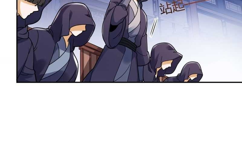 I’m Actually A Cultivation Bigshot Chapter 456 Gambar 11