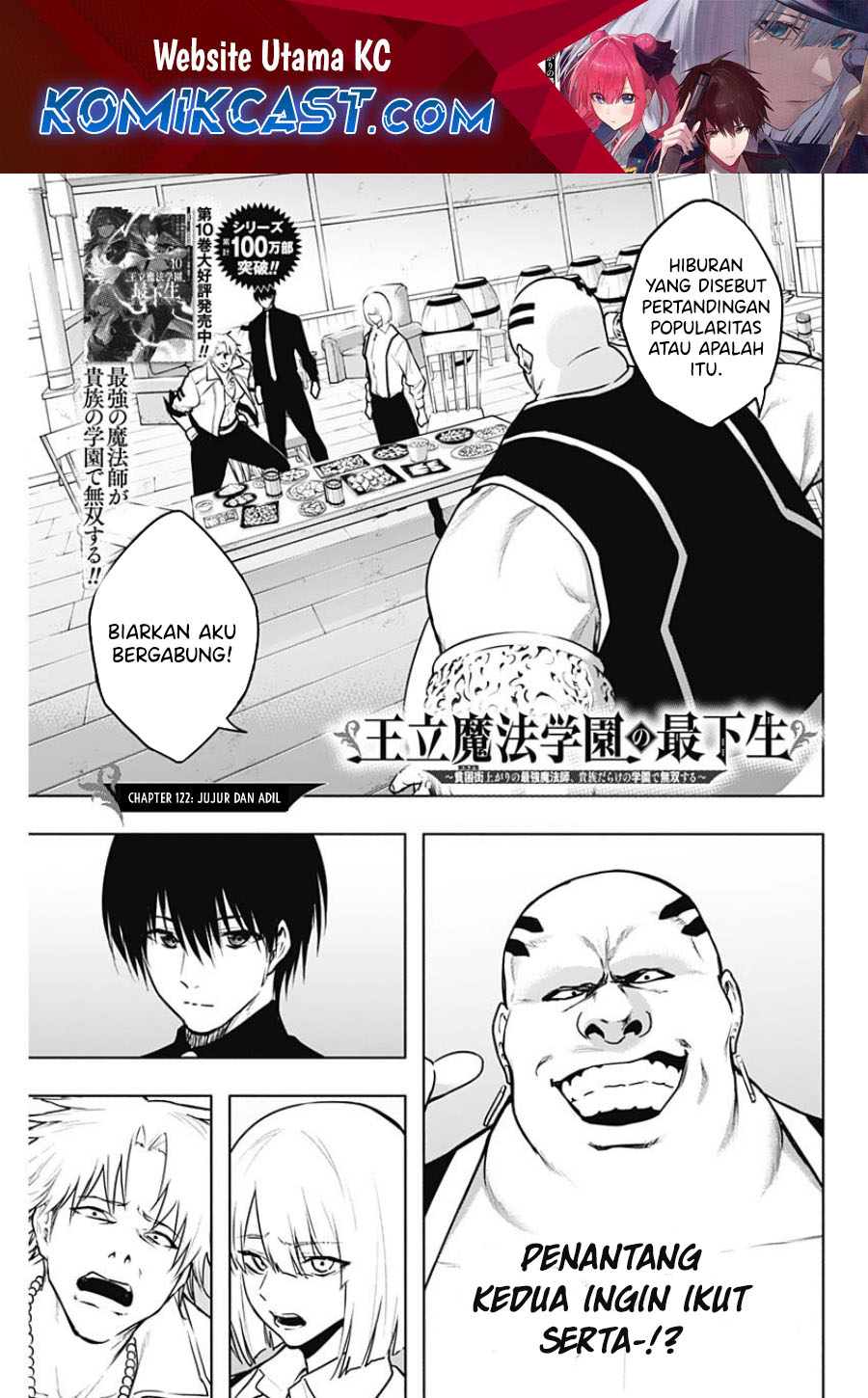 Manga Ouritsu Mahou Gakuen no Saikasei: Slum Agari no Saikyou Mahoushi, Kizoku darake no Gakuen de Musou suru Chapter 122 gambar nomor 2