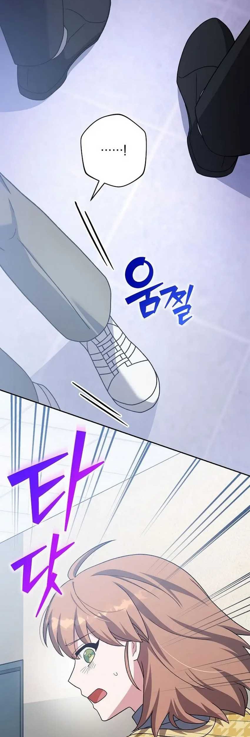 The Novel’s Extra (Remake) Chapter 121 Gambar 16