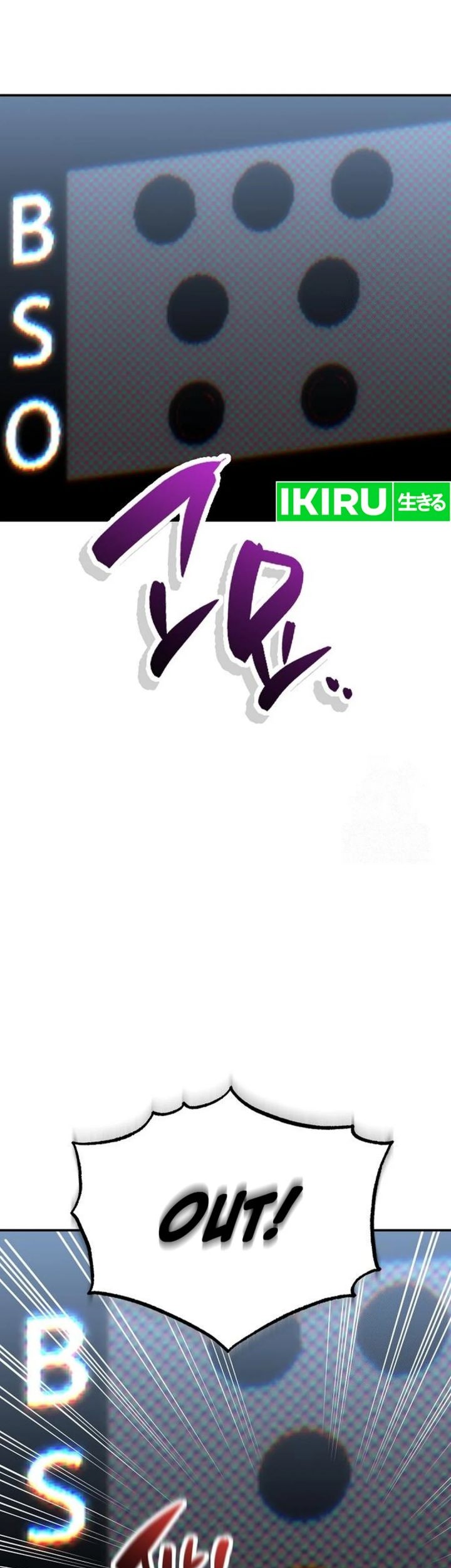 Genius Hitter Hits Fastball Chapter 85 Gambar 64