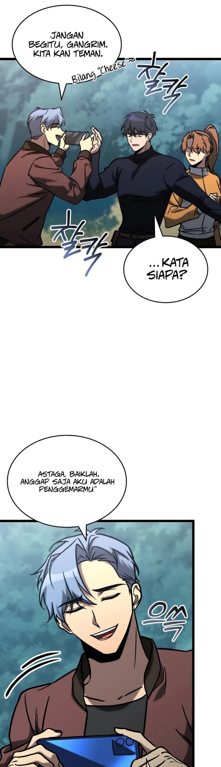 F-Class Destiny Hunter Chapter 74 Gambar 17