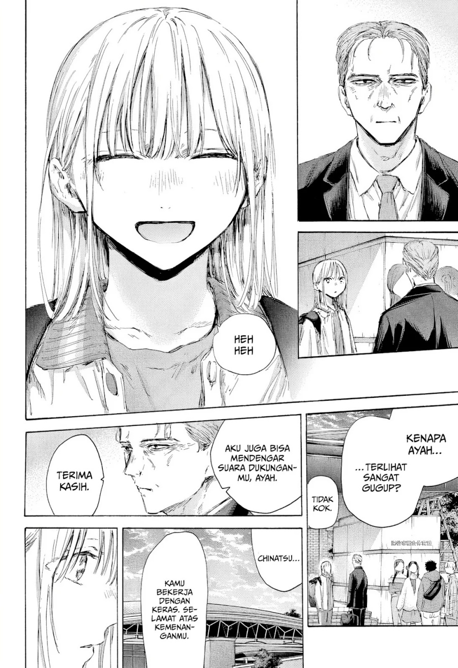 Ao no Hako Chapter 183 Gambar 17