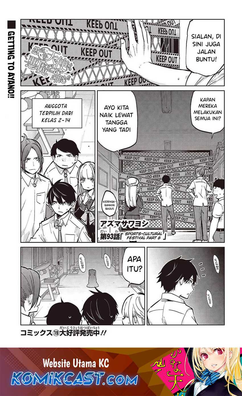 Manga Oroka na Tenshi wa Akuma to Odoru Chapter 93 gambar nomor 2