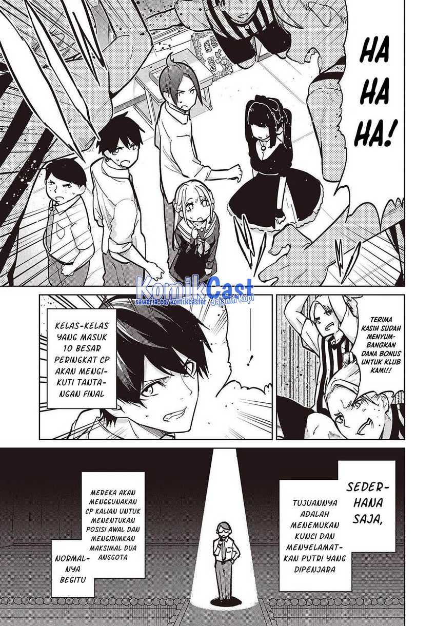 Oroka na Tenshi wa Akuma to Odoru Chapter 93 Gambar 4