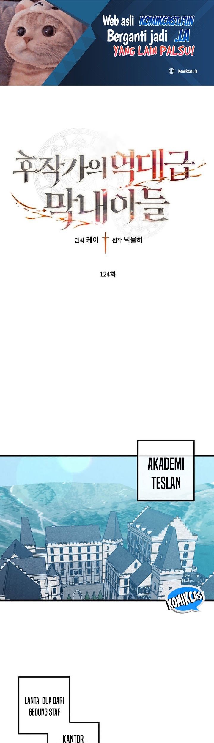 Manhwa Legendary Youngest Son of the Marquis House Chapter 124 gambar nomor 2