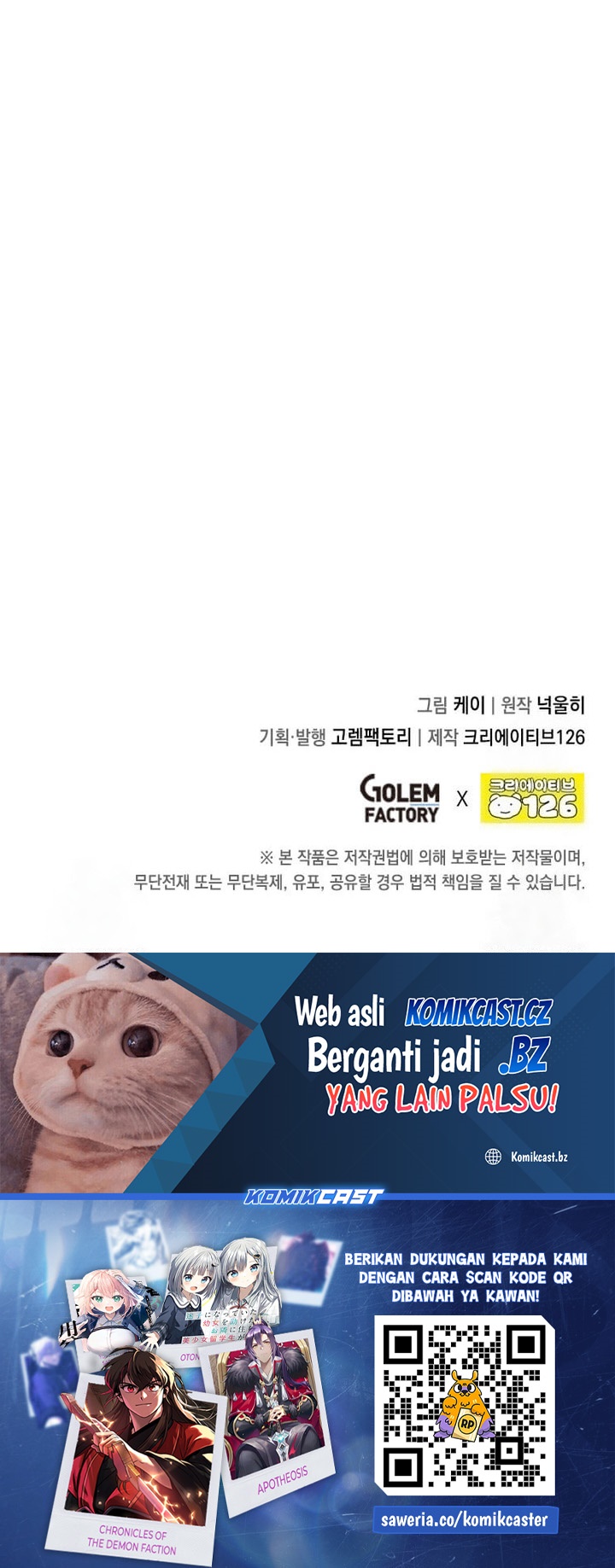 Legendary Youngest Son of the Marquis House Chapter 116 Gambar 42