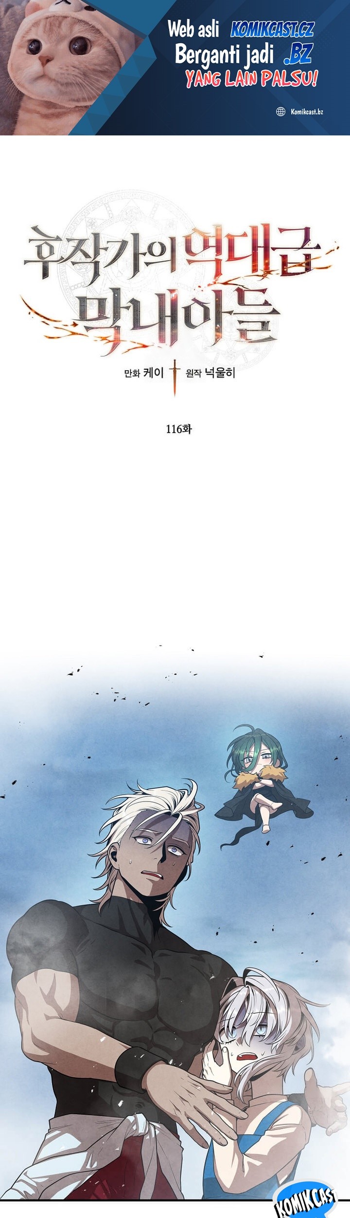 Manhwa Legendary Youngest Son of the Marquis House Chapter 116 gambar nomor 2