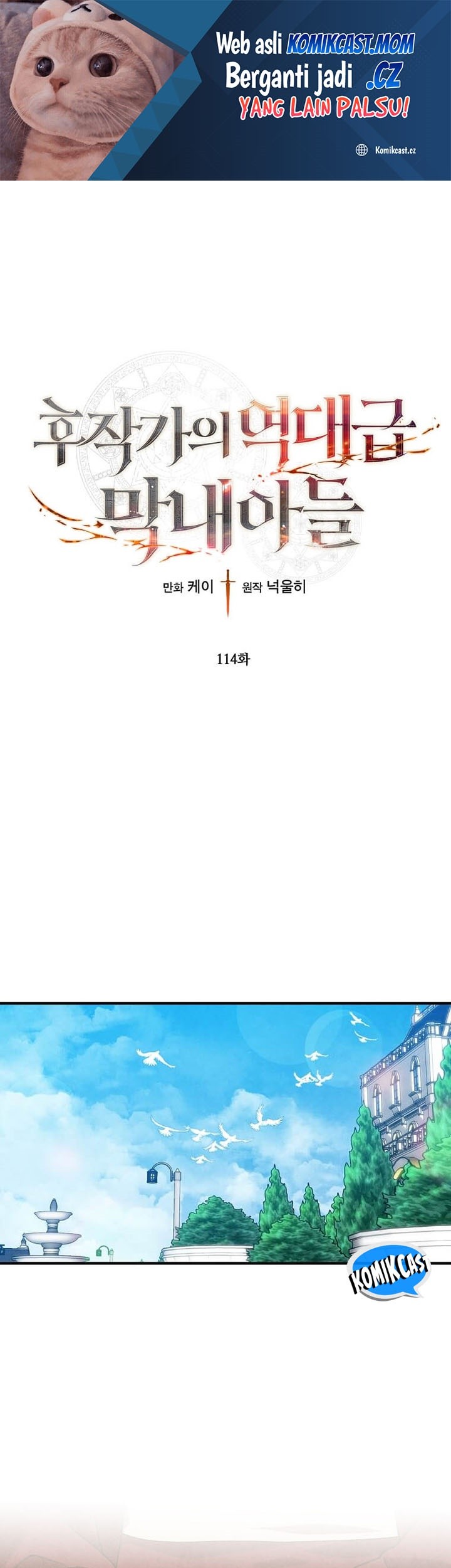 Manhwa Legendary Youngest Son of the Marquis House Chapter 114 gambar nomor 2