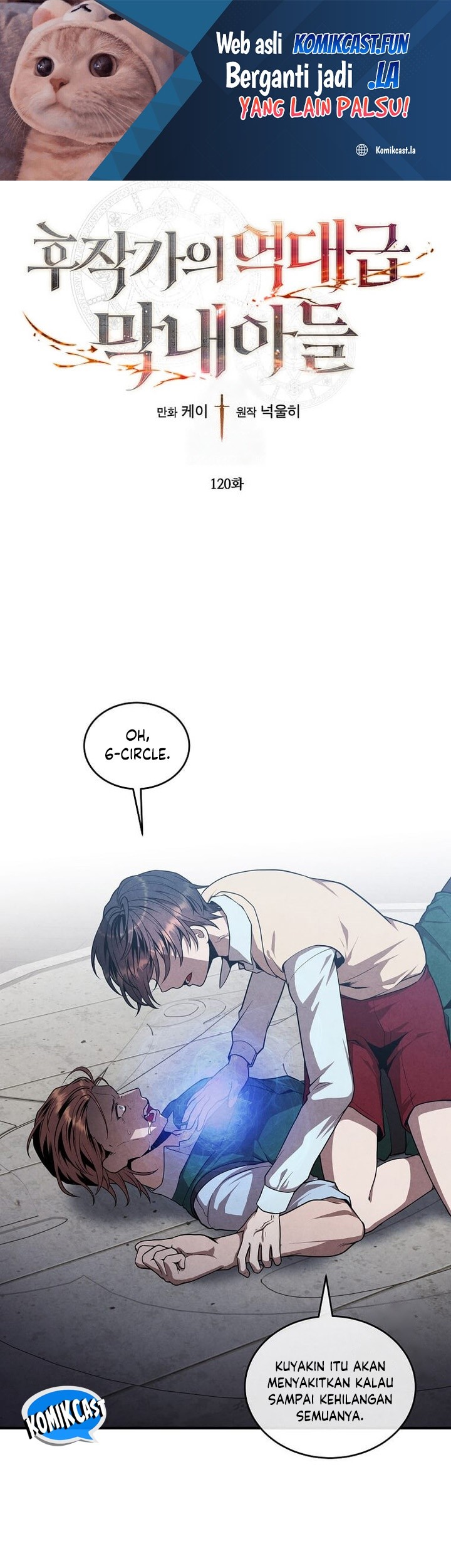 Manhwa Legendary Youngest Son of the Marquis House Chapter 120 gambar nomor 2