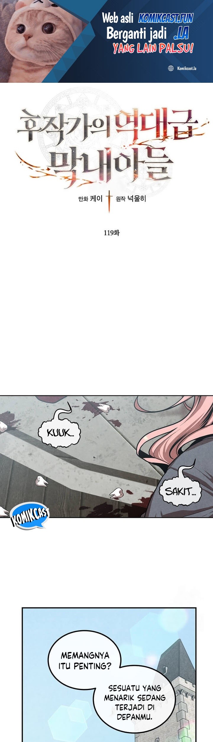 Manhwa Legendary Youngest Son of the Marquis House Chapter 119 gambar nomor 2