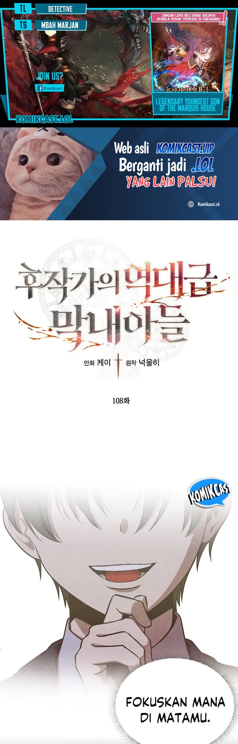 Komik Legendary Youngest Son of the Marquis House Chapter 108 gambar nomor 1