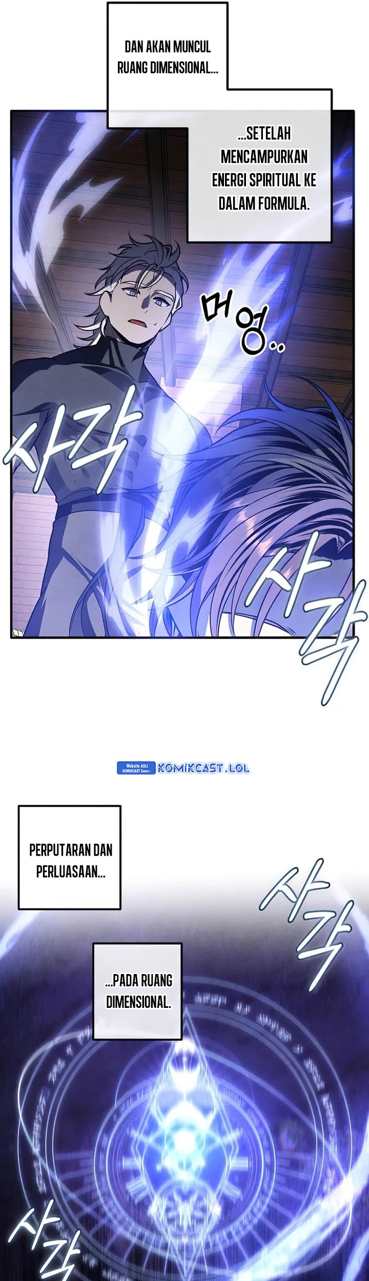 Legendary Youngest Son of the Marquis House Chapter 107 Gambar 28