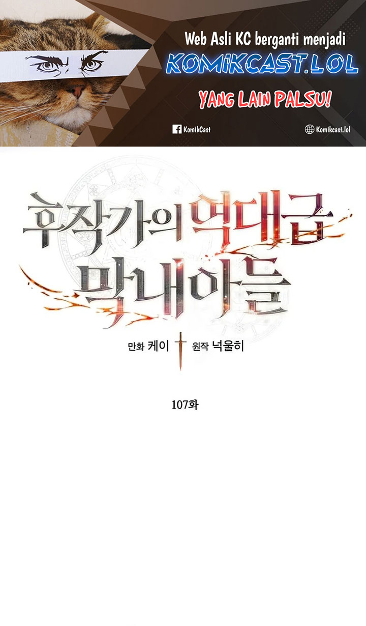 Manhwa Legendary Youngest Son of the Marquis House Chapter 107 gambar nomor 2