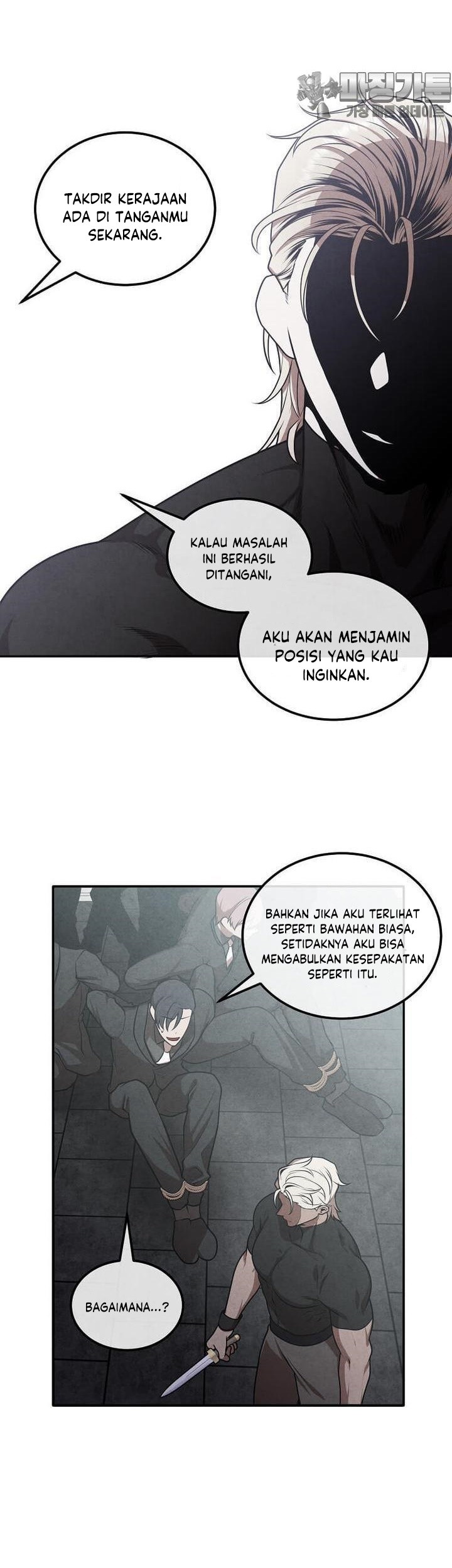 Legendary Youngest Son of the Marquis House Chapter 106 Gambar 33