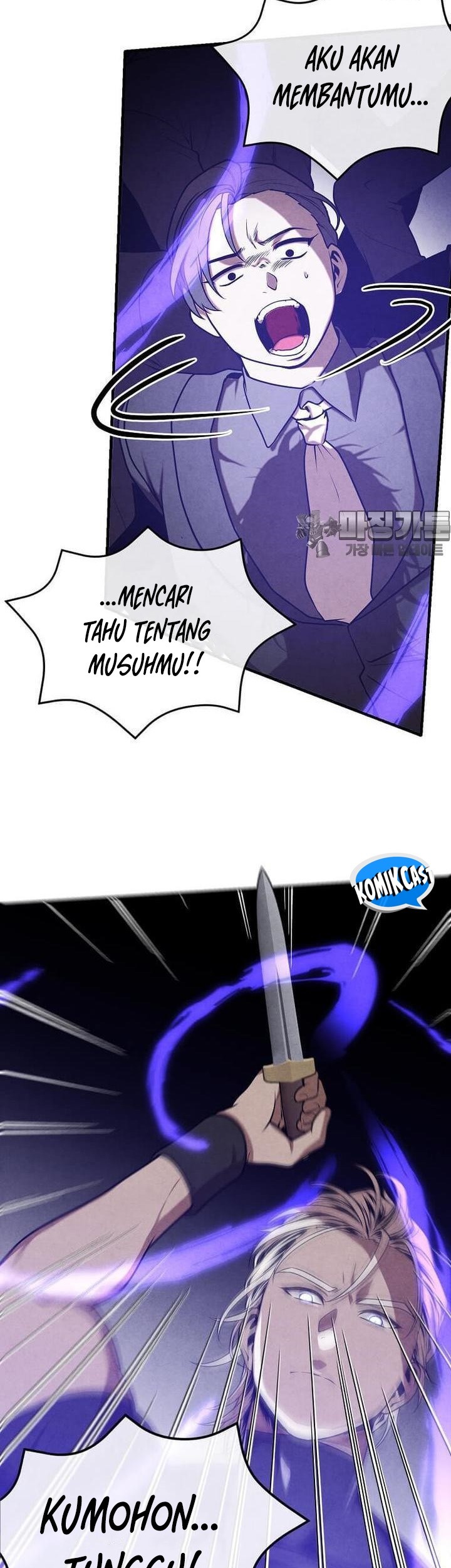 Legendary Youngest Son of the Marquis House Chapter 106 Gambar 45