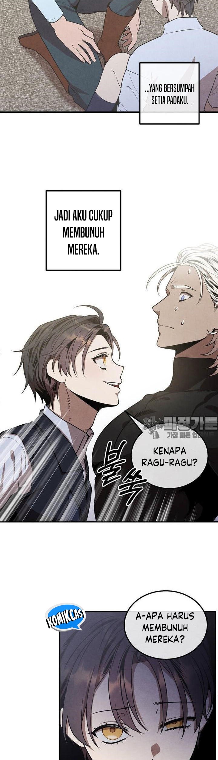 Legendary Youngest Son of the Marquis House Chapter 106 Gambar 6