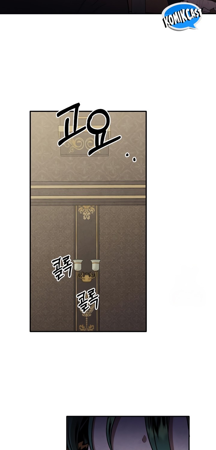 Legendary Youngest Son of the Marquis House Chapter 103 Gambar 20