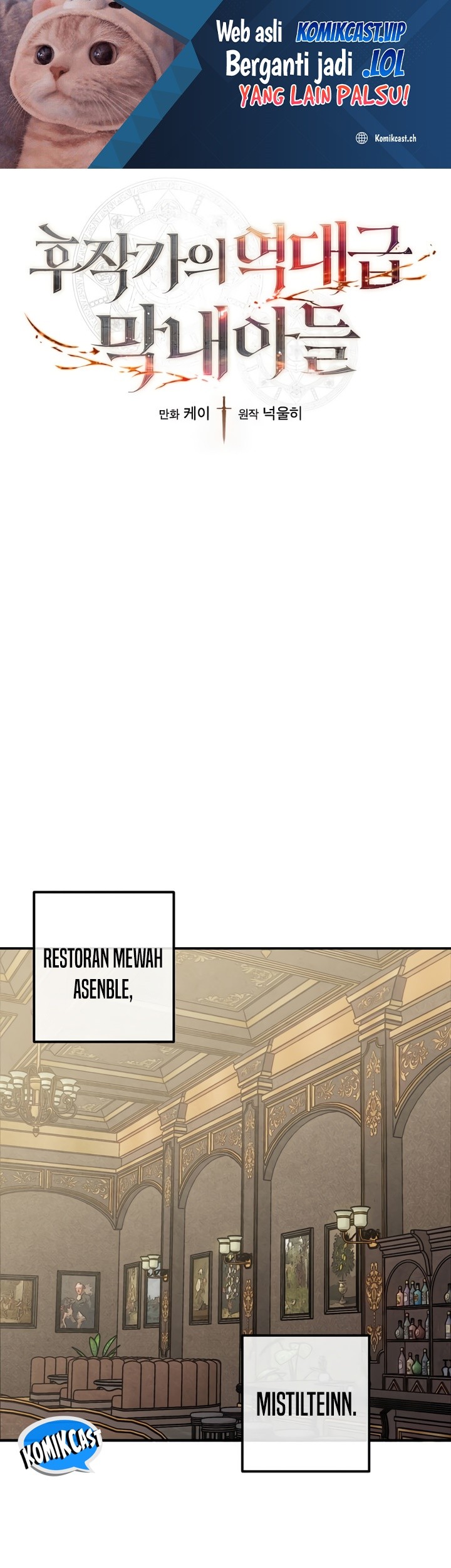 Manhwa Legendary Youngest Son of the Marquis House Chapter 103 gambar nomor 2