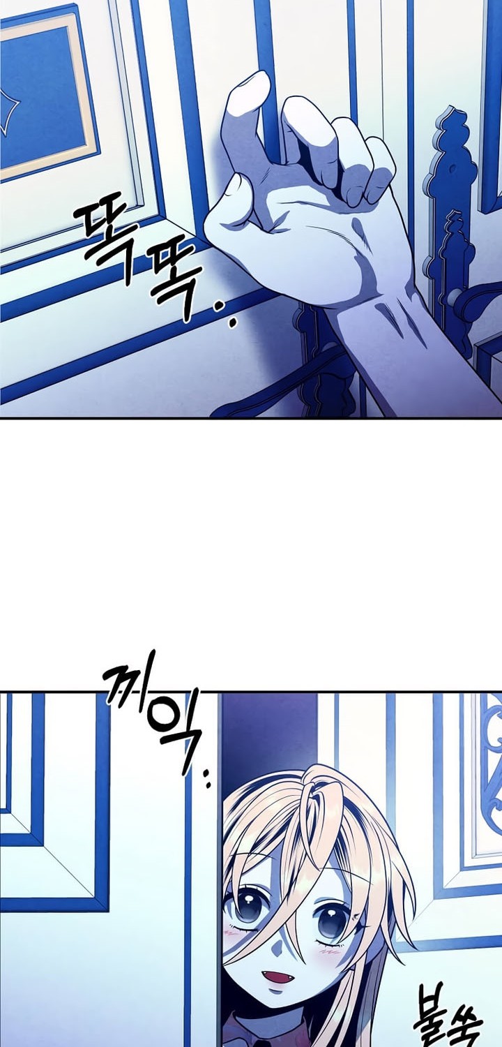 Legendary Youngest Son of the Marquis House Chapter 111 Gambar 3