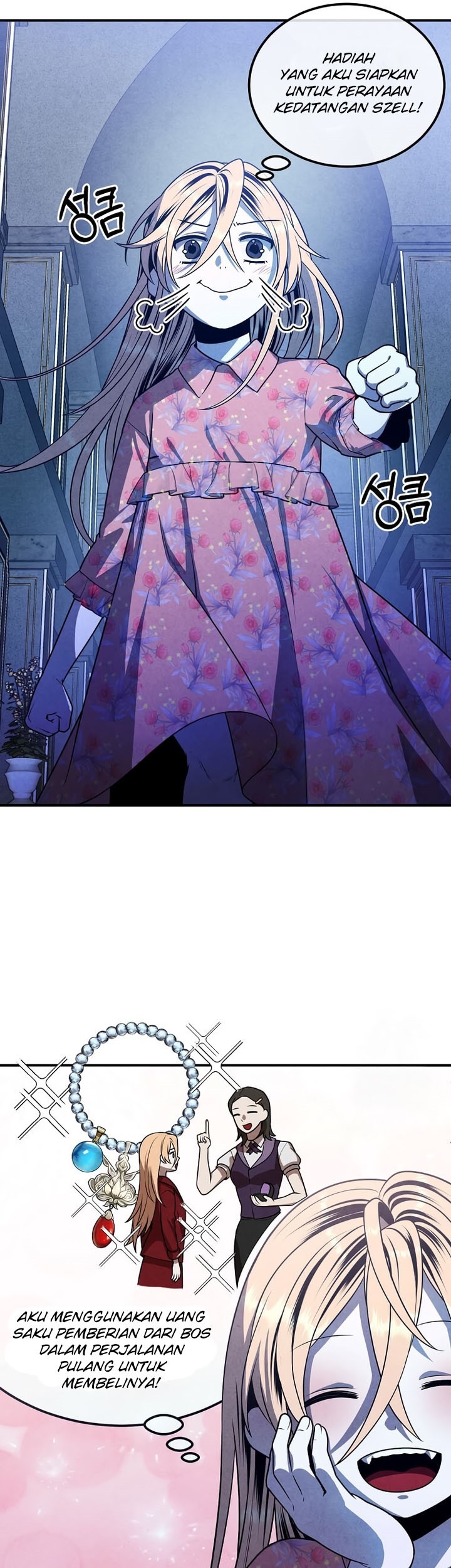 Legendary Youngest Son of the Marquis House Chapter 111 Gambar 10